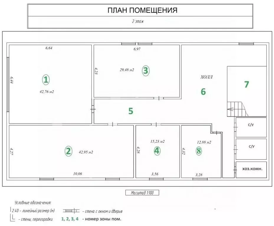 Помещение свободного назначения в Ханты-Мансийский АО, Ханты-Мансийск ... - Фото 2