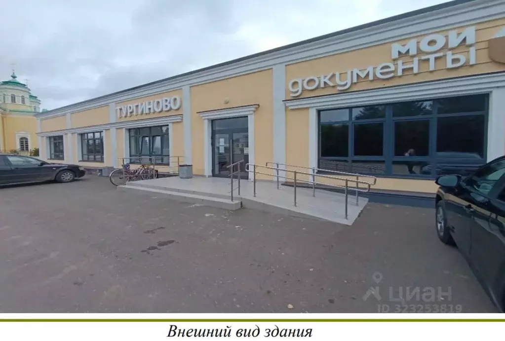 Помещение свободного назначения в Тверская область, Калининский ... - Фото 1