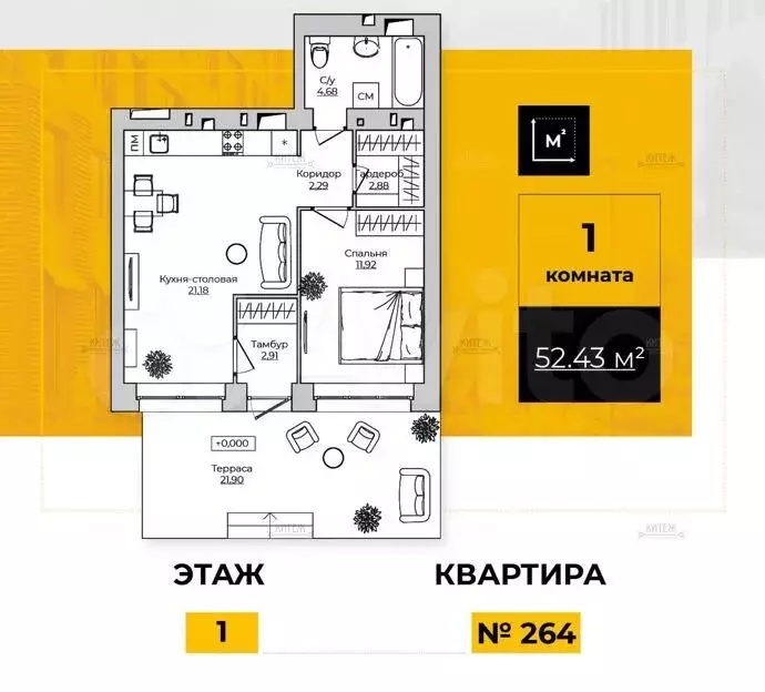1-к. квартира, 52,4 м, 1/7 эт. - Фото 0