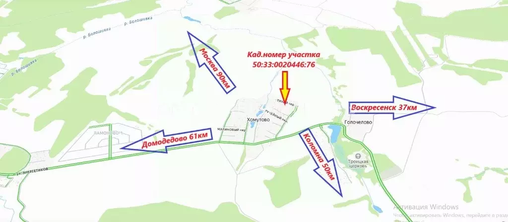 Участок в Московская область, Ступино городской округ, д. Хомутово ... - Фото 1