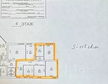 Офис в Москва Мичуринский просп., 51 (115 м) - Фото 2