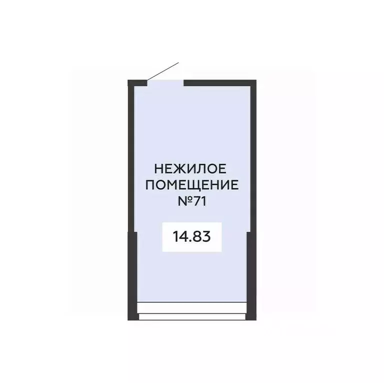 Помещение свободного назначения в Воронежская область, Воронеж ... - Фото 2