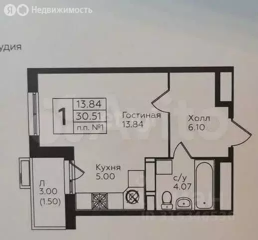 Квартира-студия: Москва, район Троицк, Чароитовая улица, 1к3 (29 м) - Фото 1