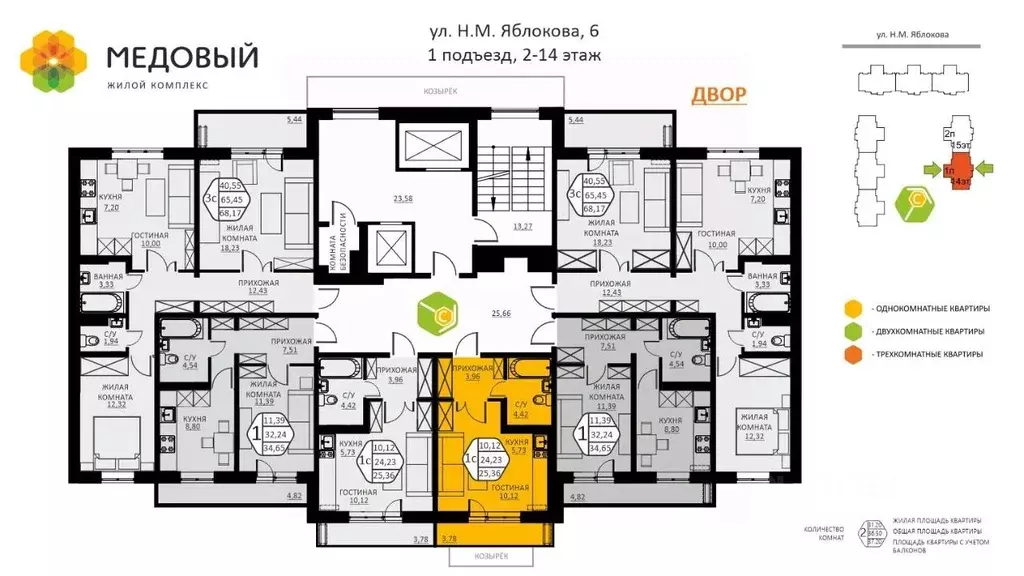 1-к кв. Пермский край, д. Кондратово ул. Н.М. Яблокова, 6 (23.8 м) - Фото 2