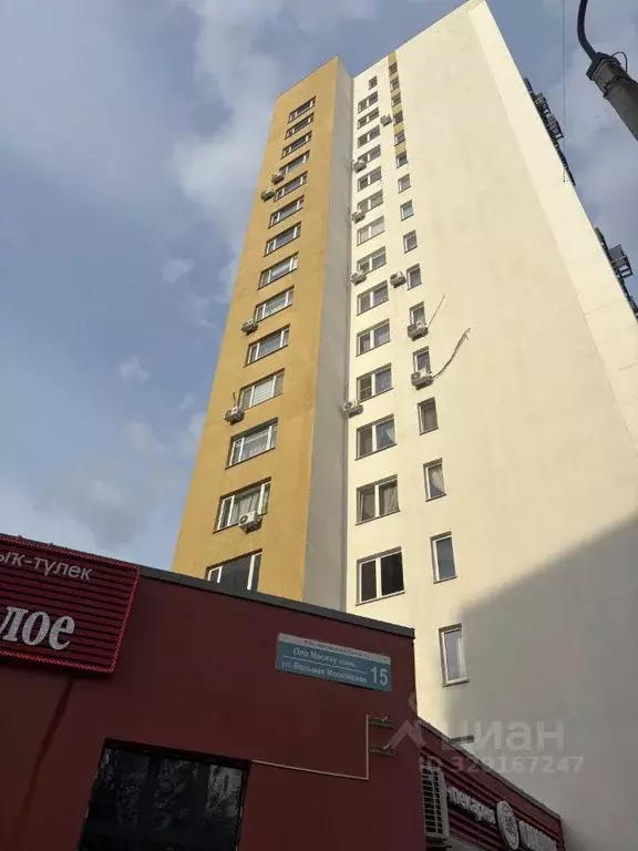 2-к кв. Башкортостан, Уфа ул. Большая Московская, 15 (58.9 м) - Фото 2