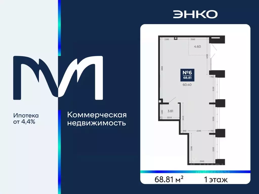 Помещение свободного назначения в Тюменская область, Тюмень Мириады ... - Фото 2