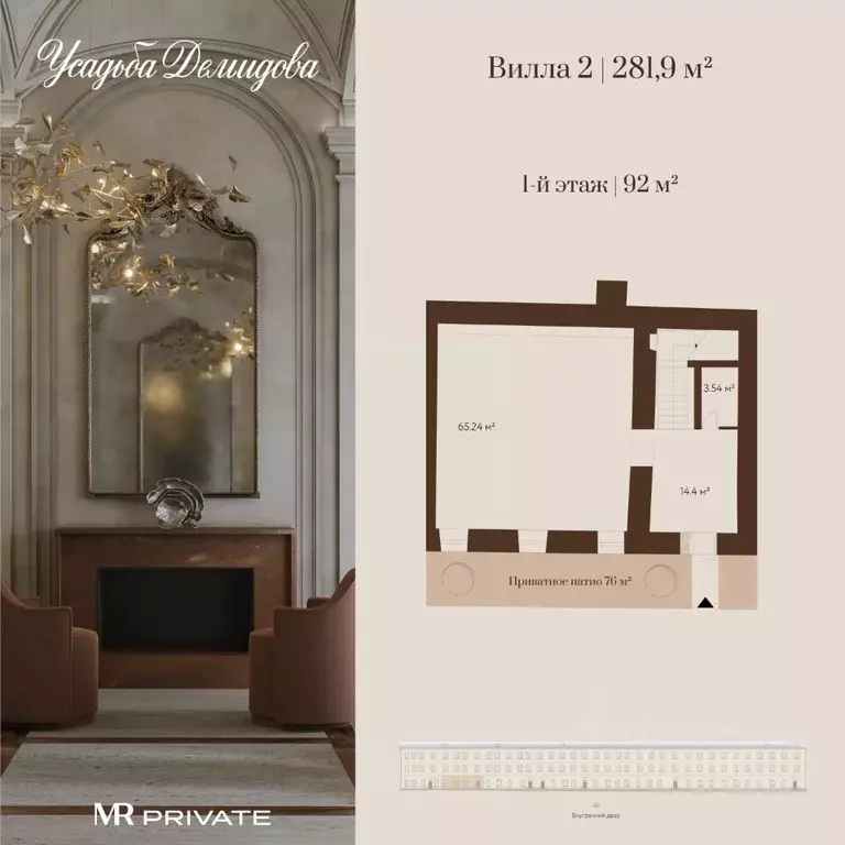 Помещение свободного назначения в Москва Новая Басманная ул., 26к1 ... - Фото 1