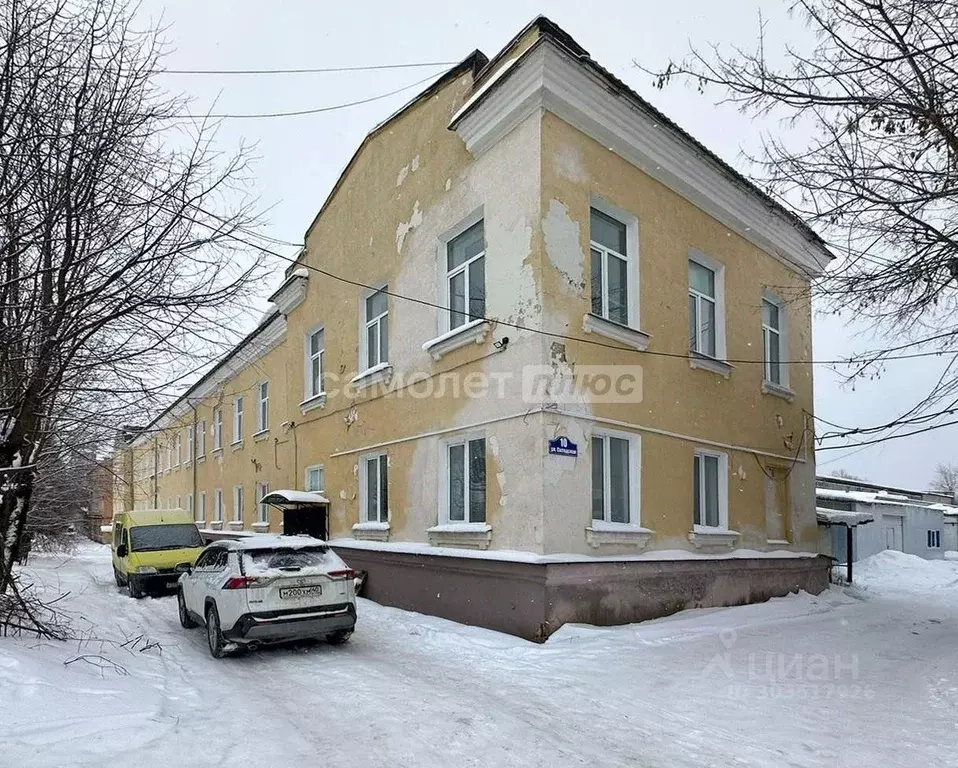 Офис в Калужская область, Калуга Складская ул., 10 (270 м) - Фото 1