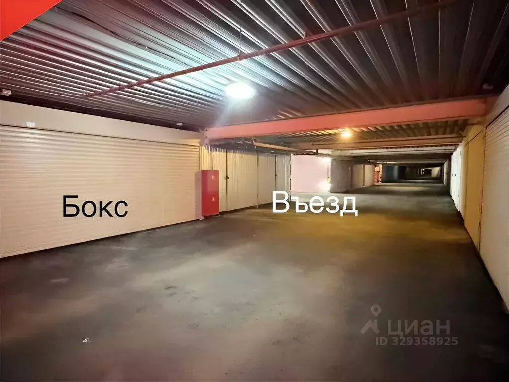 Гараж в Москва Мичуринский просп., 35А (32 м) - Фото 2