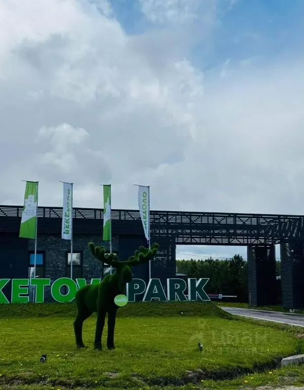 Участок в Московская область, Ступино городской округ, д. Бекетово  ... - Фото 1