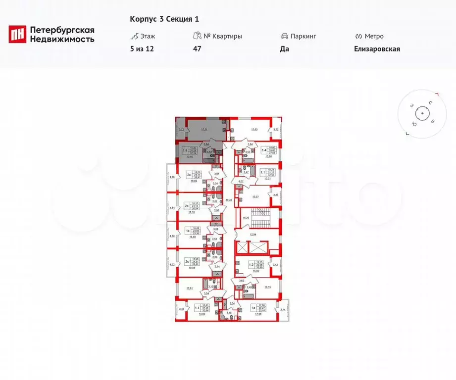 1-к. квартира, 35,3 м, 5/12 эт. - Фото 1