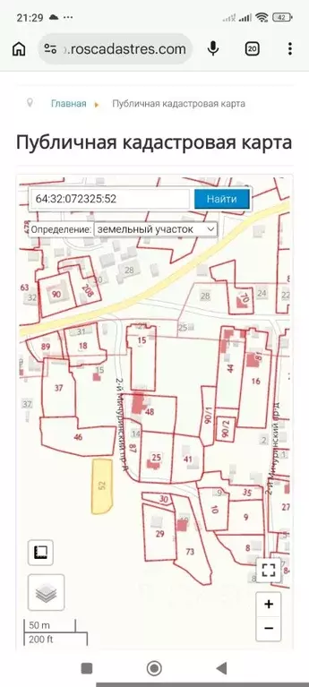 Участок в Саратовская область, с. Багаевка проезд 2-й Мичуринский ... - Фото 1