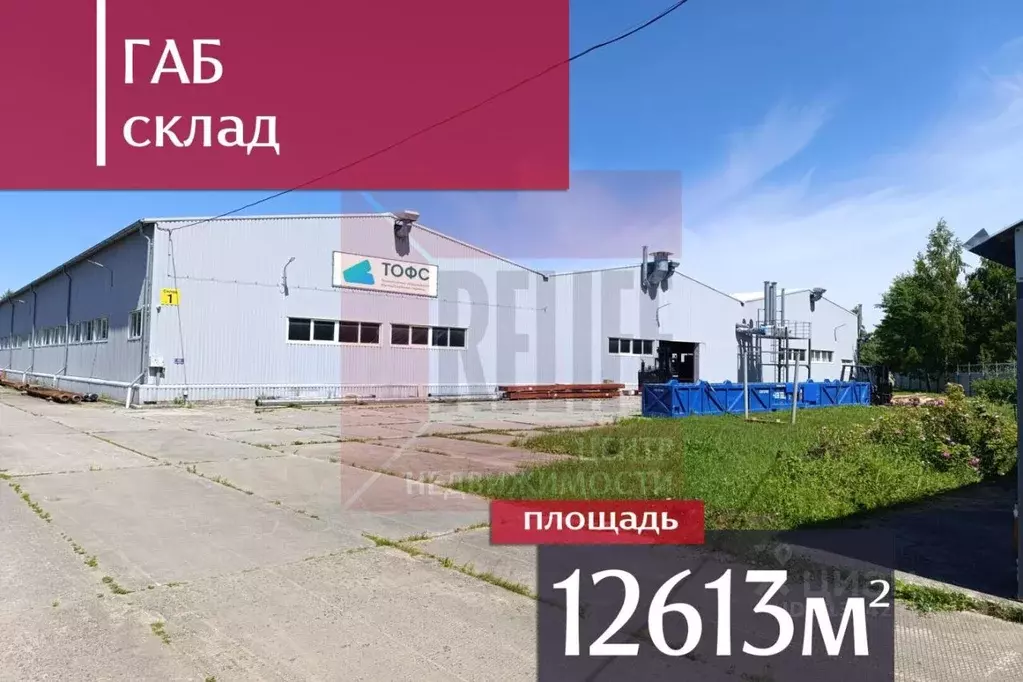 Склад в Калининградская область, Светловский городской округ, пос. ... - Фото 1