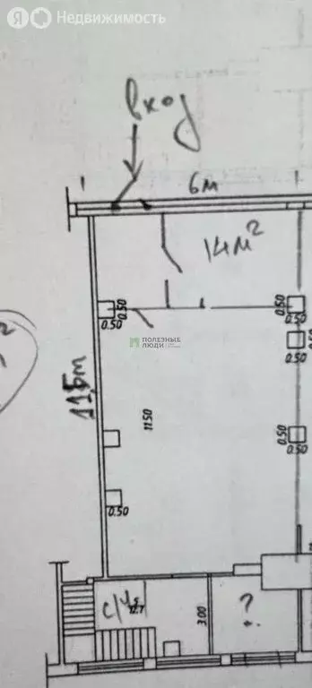 Помещение свободного назначения (90 м) - Фото 1