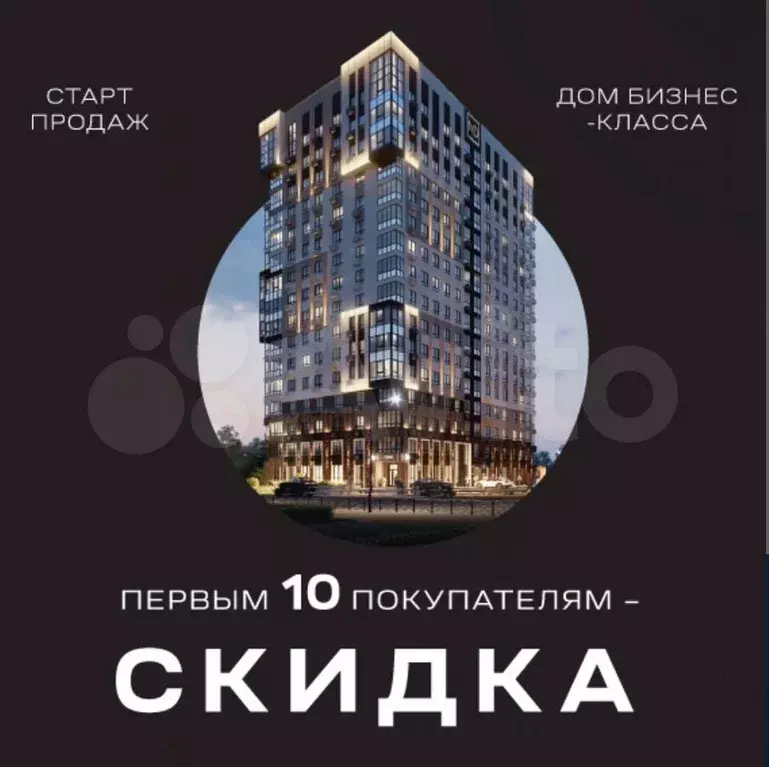 3-к. квартира, 76,8 м, 2/17 эт. - Фото 1