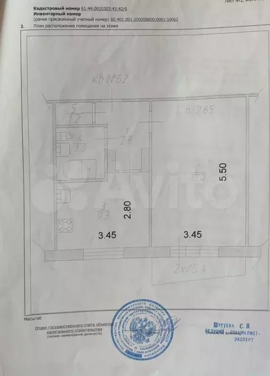 1-к. квартира, 36 м, 8/9 эт. - Фото 0