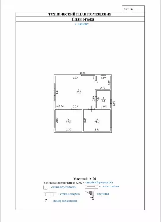 Дом в Геленджик, Борисовская улица (60 м) - Фото 2