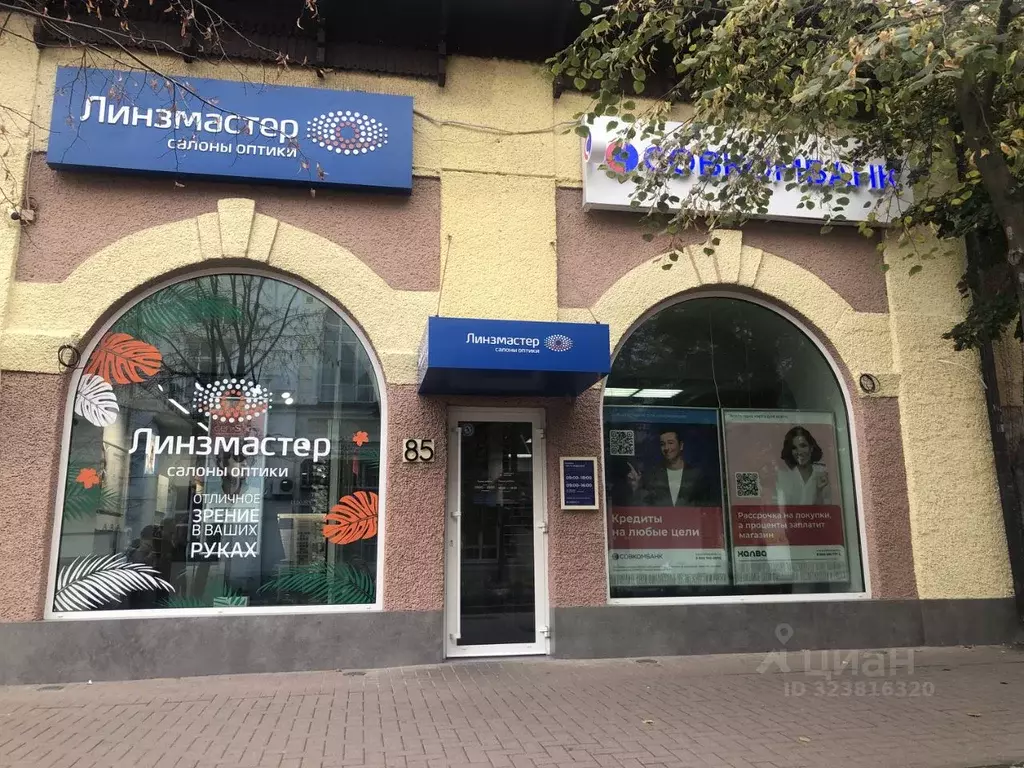 Торговая площадь в Краснодарский край, Ейск ул. Свердлова, 85/6 (33 м) - Фото 1