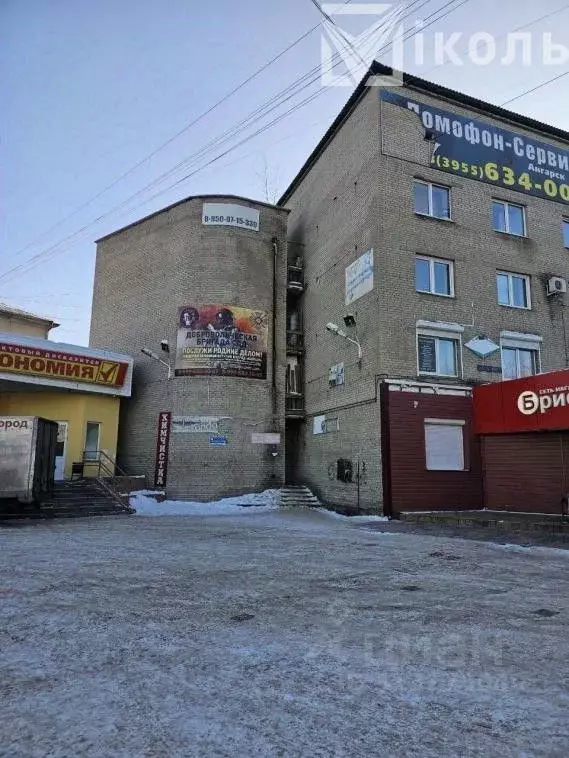 Офис в Иркутская область, Ангарск 278-й кв-л, 2 (14 м) - Фото 1