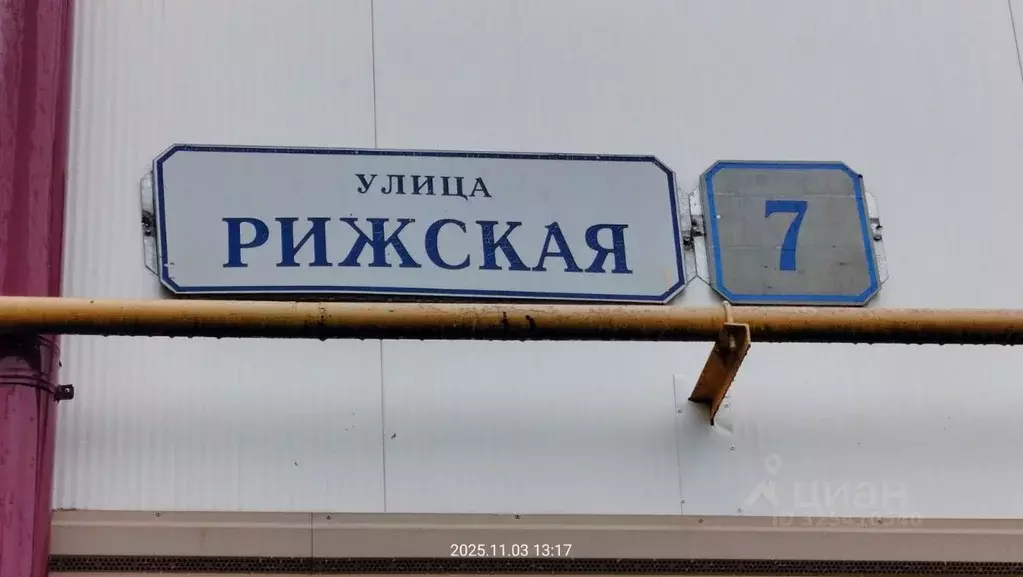 3-к кв. Московская область, Шаховская муниципальный округ, Шаховская ... - Фото 1
