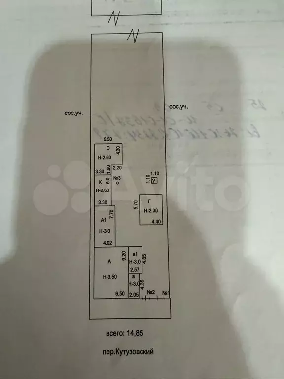 Дом 69 м на участке 17 сот. - Фото 0