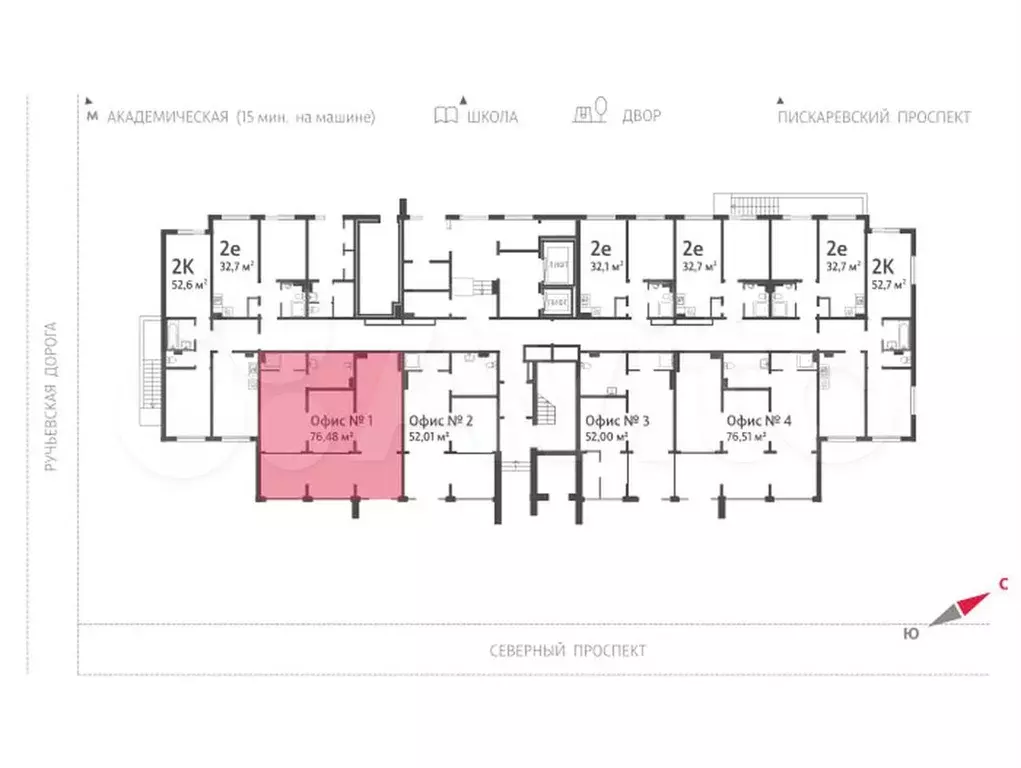 Продам помещение свободного назначения, 73.6 м - Фото 1