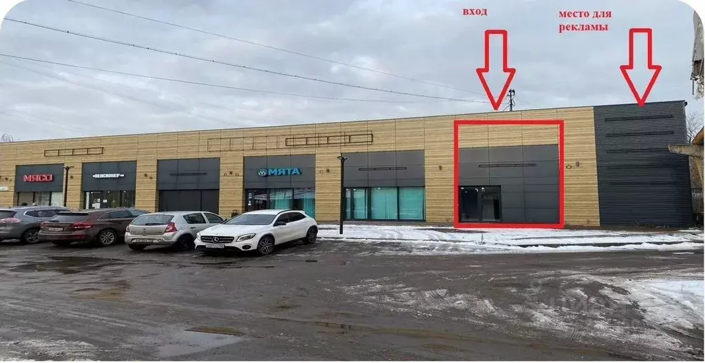 Офис в Московская область, Электросталь ул. Мира, 29 (18 м) - Фото 2