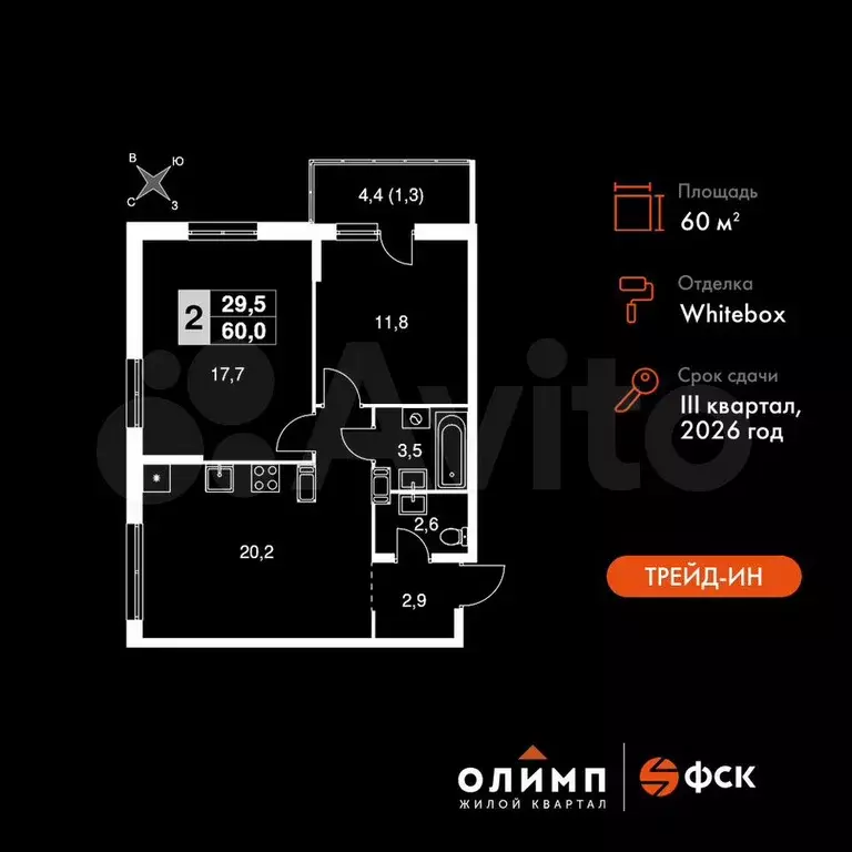 2-к. квартира, 60 м, 15/24 эт. - Фото 0