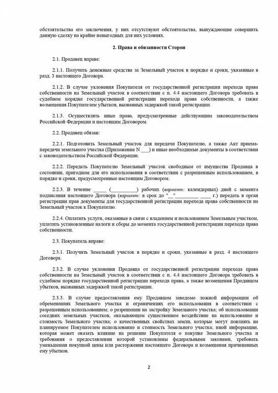 1-комнатная квартира: Сланцы, Спортивная улица, 19 (30.3 м) - Фото 1