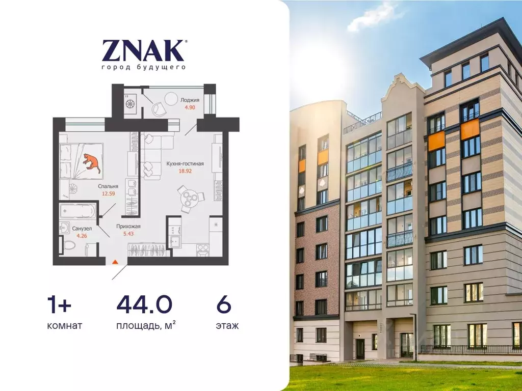 1-к кв. Удмуртия, Завьяловский район, с. Первомайский Знак жилой ... - Фото 1