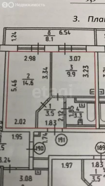 1-комнатная квартира: Ижевск, микрорайон Живсовхоз, Зелёная улица, ... - Фото 1
