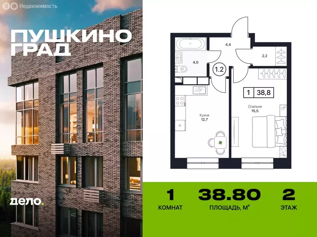 1-комнатная квартира: Московская область, Пушкино, ЖК Пушкино Град ... - Фото 0