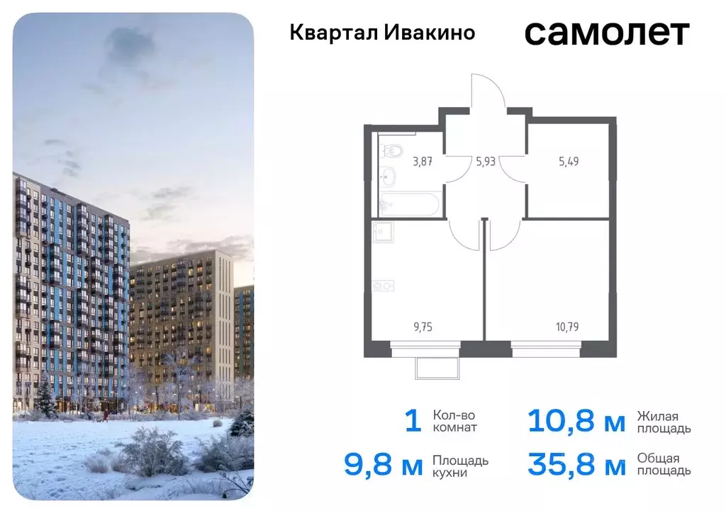 1-к кв. Московская область, Химки Клязьма-Старбеево мкр, Ивакино кв-л, ... - Фото 0