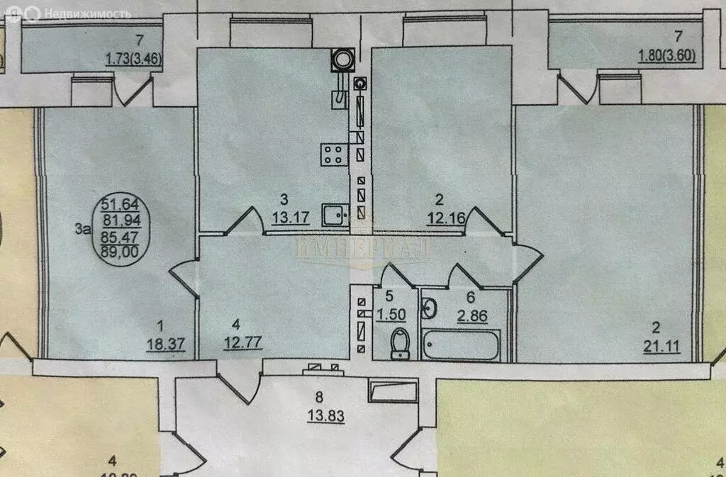 3-комнатная квартира: Йошкар-Ола, улица Зарубина, 12 (89 м) - Фото 1
