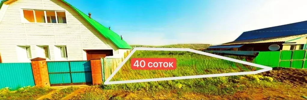 Участок в Бурятия, Мухоршибирское с/пос, с. Мухоршибирь ул. Чкалова ... - Фото 1