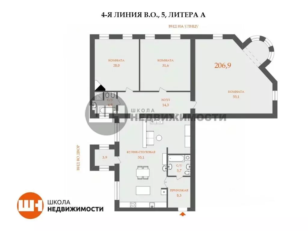 3-к кв. Санкт-Петербург 4-я Васильевского острова линия, 5 (206.9 м) - Фото 1