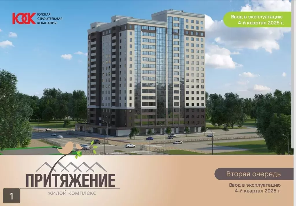 Продаётся квартира-студия, 18.1 м - Фото 1