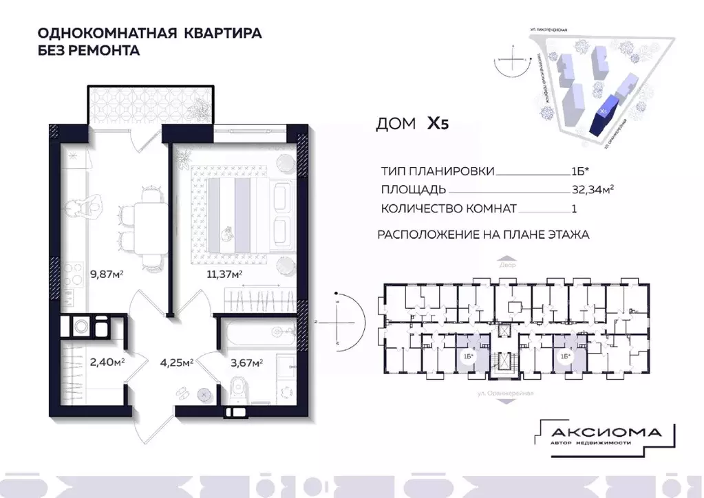 1-к кв. Астраханская область, Астрахань Тихореченская ул. (32.34 м) - Фото 0
