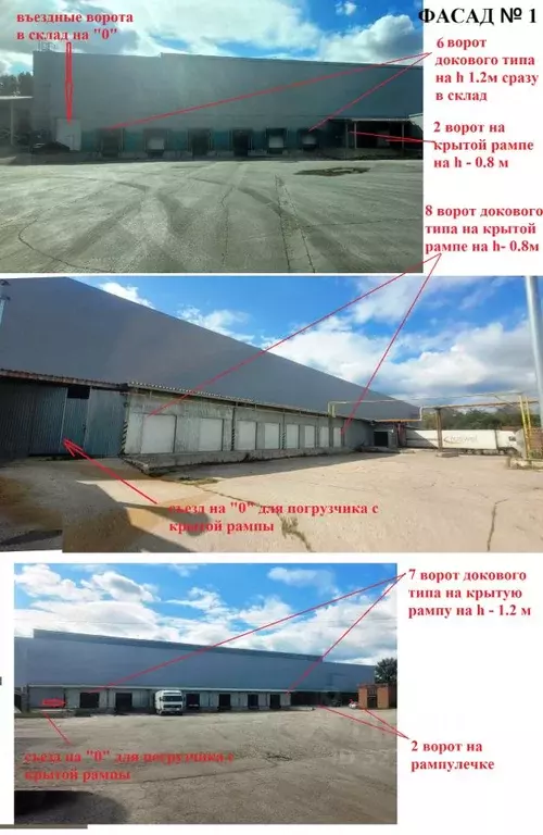 Склад в Самарская область, Самара Береговая ул., 30 (13000 м) - Фото 1