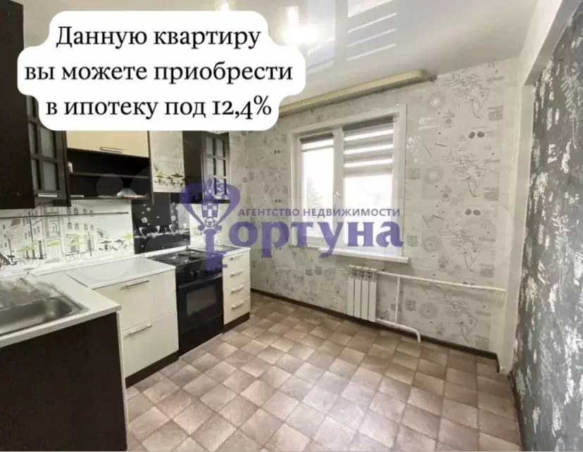 Купить Квартиру В Городе Саянск Иркутской Области