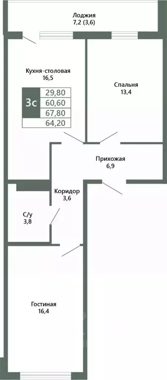 2-к кв. Кемеровская область, Кемерово 64-й мкр, Лучи жилой комплекс ... - Фото 1