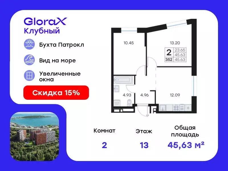 2-к кв. Приморский край, Владивосток Катерная ул., 31/2 (45.63 м) - Фото 0