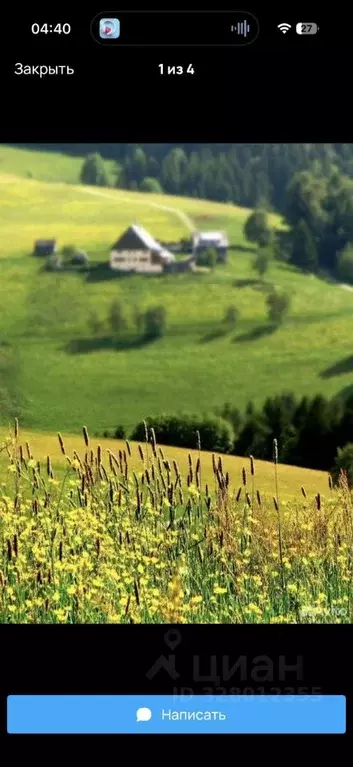 Участок в Челябинская область, Кусинский муниципальный округ, пос. ... - Фото 1