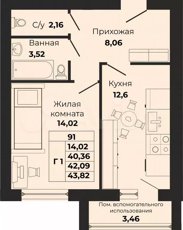 1-к. квартира, 42,1 м, 8/9 эт. - Фото 0