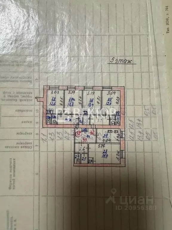 Комната Ивановская область, Иваново ул. Куконковых, 98 (13.0 м) - Фото 1