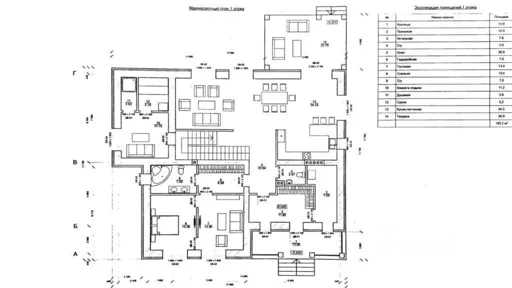 Участок в Ленинградская область, Всеволожский район, Агалатовское ... - Фото 2