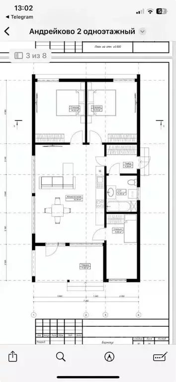 Дом в Московская область, Дмитровский муниципальный округ, д. Кромино  ... - Фото 2