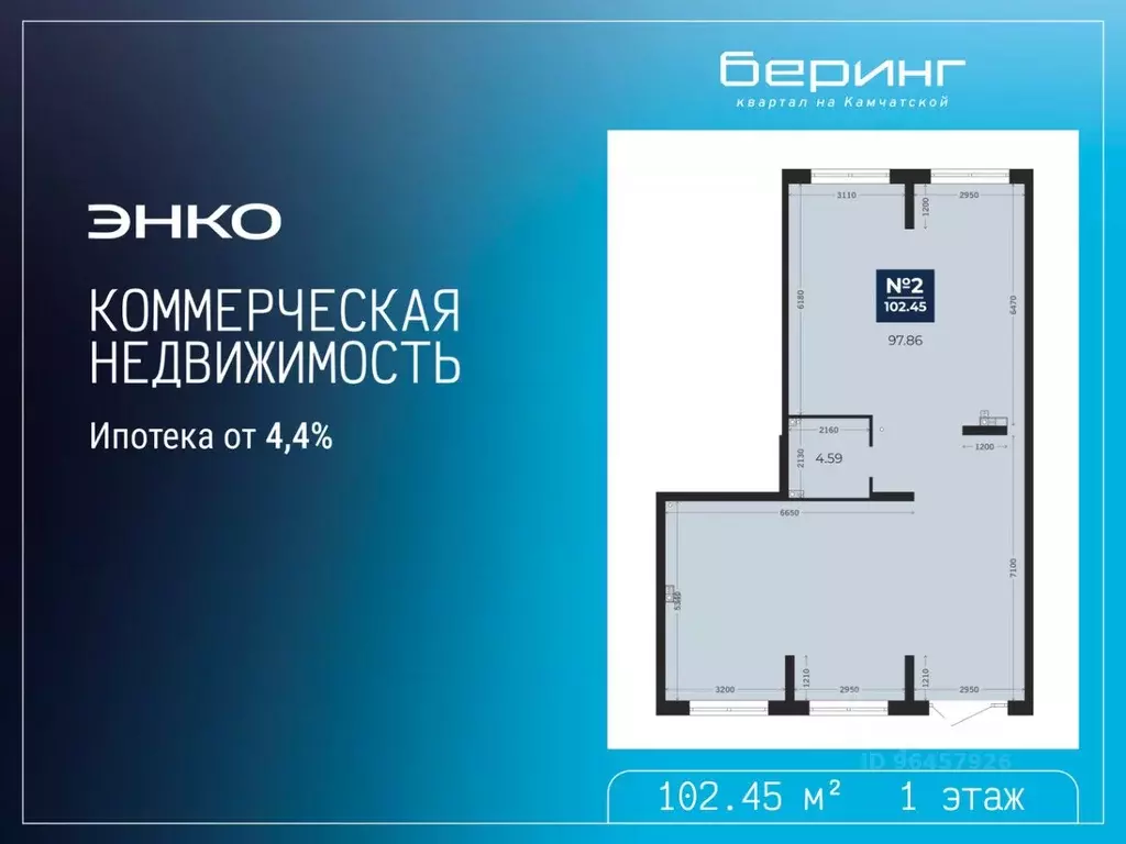 Помещение свободного назначения в Тюменская область, Тюмень ... - Фото 2