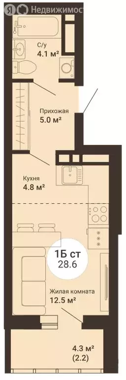 Квартира-студия: Екатеринбург, 2-я Новосибирская улица (28.6 м) - Фото 0