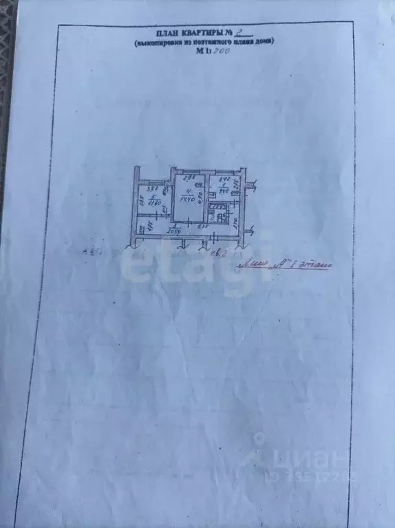 2-к кв. Северная Осетия, Владикавказ ул. Гадиева, 62к2 (59.4 м) - Фото 2